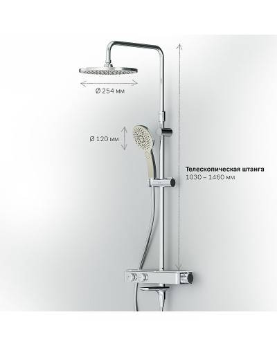 Душевая система AM.PM Inspire 2.0 F0750A500 с термостатом Хром