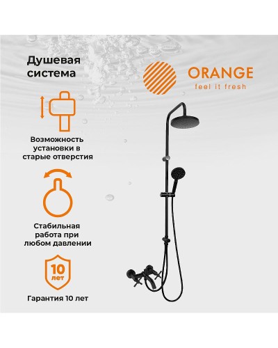 Душевая система Orange Mia M34-933b Черная