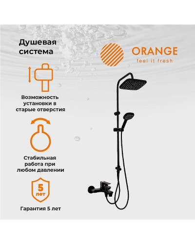 Душевая система Orange Aristo M19-944b Черная