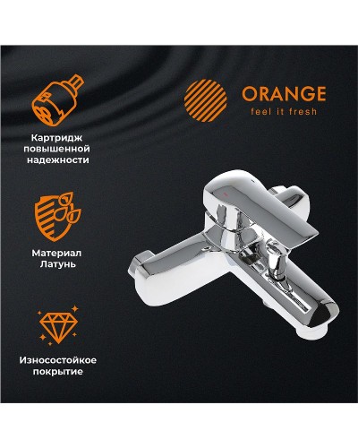 Душевая система Orange Merci M13-944cr Хром
