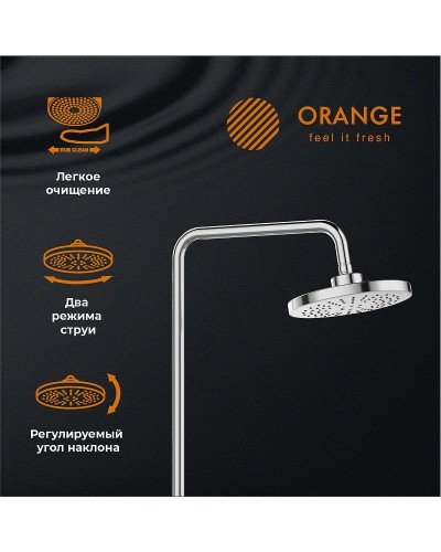 Душевая система Orange T02S3-911cr Хром