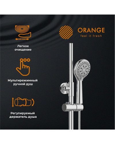 Душевая система Orange T02S3-911cr Хром