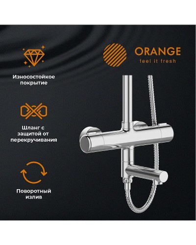 Душевая система Orange T02S3-911cr Хром