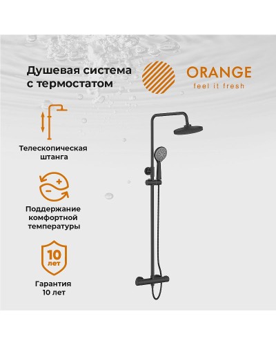 Душевая система Orange T02S3-912b Черный