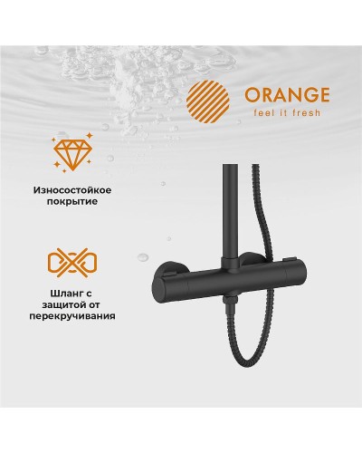Душевая система Orange T02S3-912b Черный