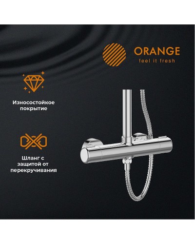 Душевая система Orange T02S3-912cr Хром