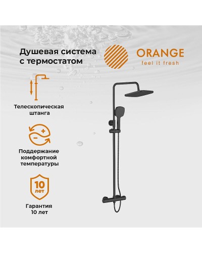 Душевая система Orange T02S4-912b Черный