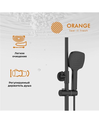 Душевая система Orange T02S4-912b Черный