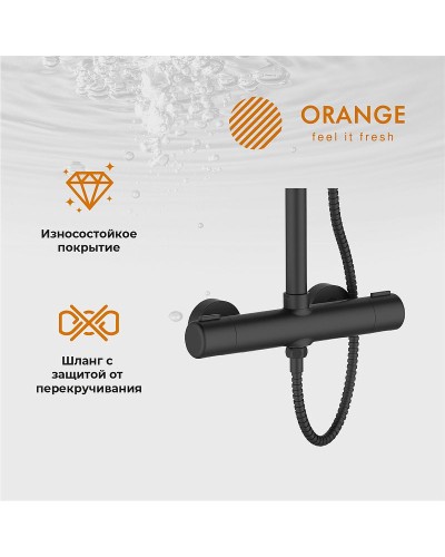 Душевая система Orange T02S4-912b Черный