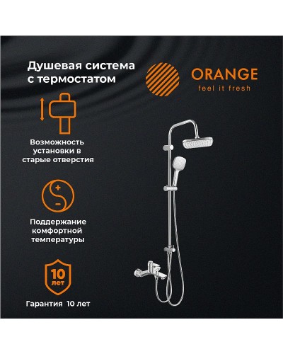 Душевая система Orange T19-944cr с термостатом Хром