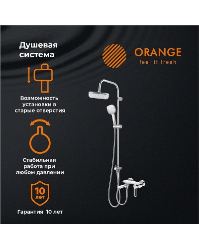 Душевая система Orange M36-944cr Хром