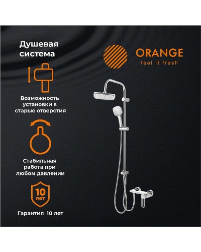 Душевая система Orange M36-922cr Хром
