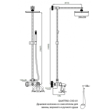 Душевая колонна со смесителем для ванны, верхним и ручным душем CEZARES QUATTRO-C-CVD-01-S