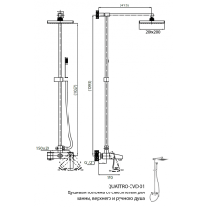 Душевая колонна со смесителем для ванны, верхним и ручным душем CEZARES QUATTRO-C-CVD-01-S