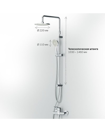 Душевая система AM.PM X-Joy F40885A24 Хром