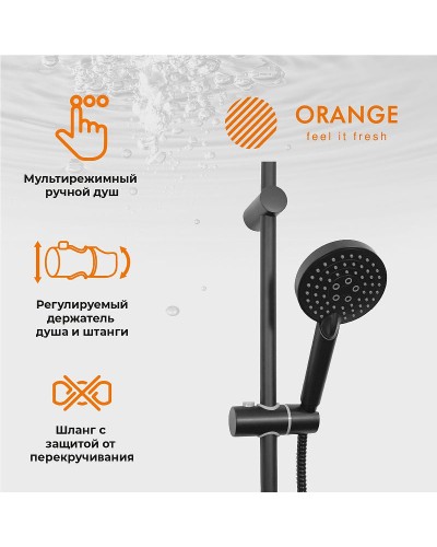Душевая система Orange Lutz M04-932b Черная