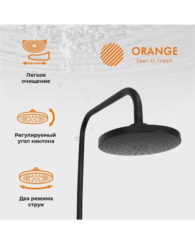 Душевая система Orange Lutz M04-932b Черная