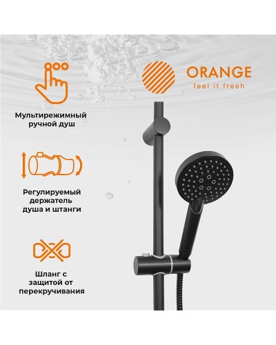 Душевая система Orange Karl M05-932b Черная