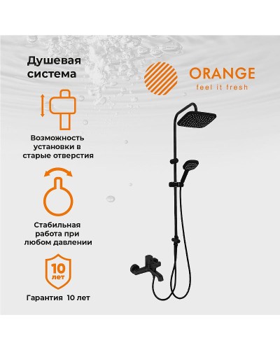 Душевая система Orange Karl M05-934b Черная