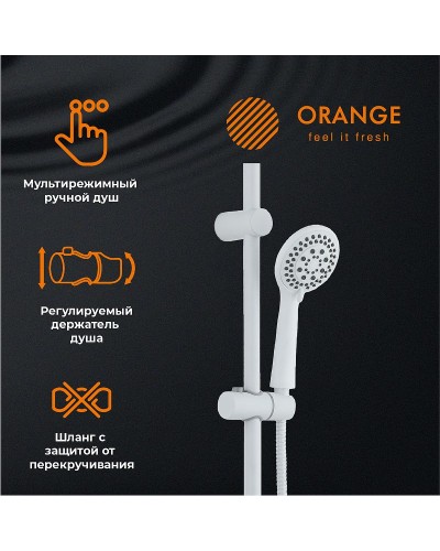 Душевая система Orange Aristo M19-933w Белая