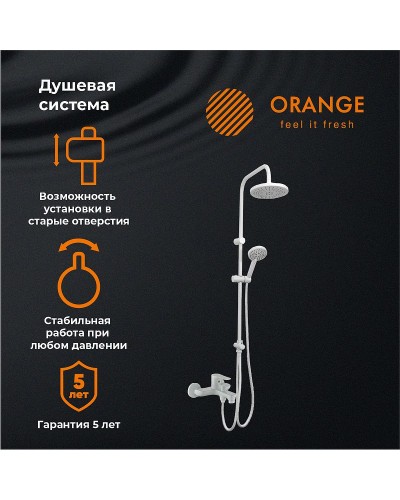 Душевая система Orange Aristo M19-932w Белая