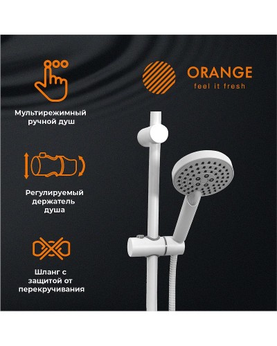 Душевая система Orange Aristo M19-932w Белая