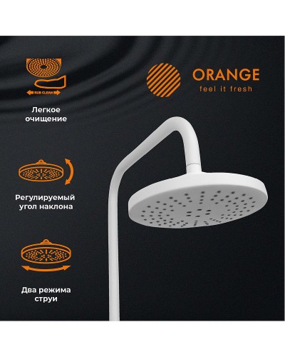 Душевая система Orange Aristo M19-932w Белая