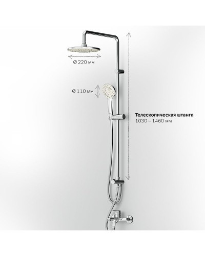 Душевая система AM.PM Gem F40890A14 Хром