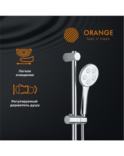 Душевая система Orange S12cr Хром