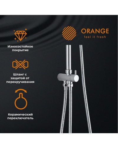 Душевая система Orange S12cr Хром