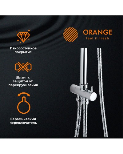 Душевая система Orange S11cr Хром