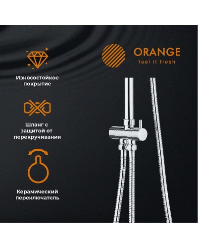 Душевая система Orange S10cr Хром