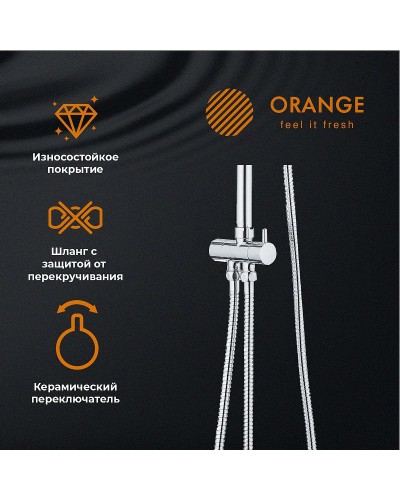 Душевая система Orange S06cr Хром