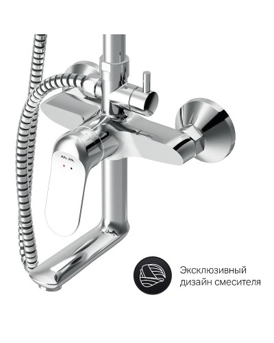 Душевая система AM.PM Sunny F0785C900 Хром