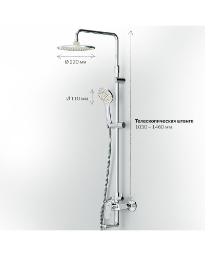 Душевая система AM.PM Sunny F0785C900 Хром