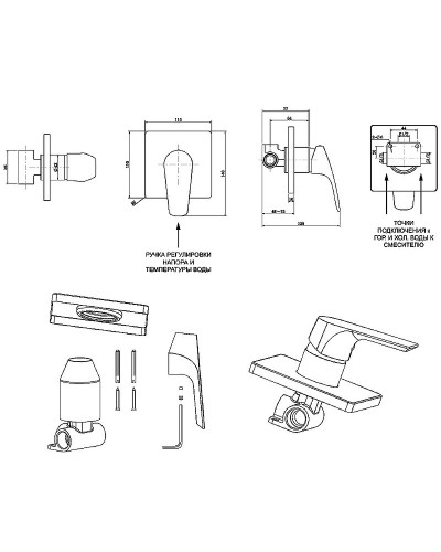 Душевая система Aquanet Static 1.08 257151 Хром