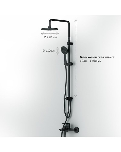 Душевая система AM.PM Gem F42890A14 Черная