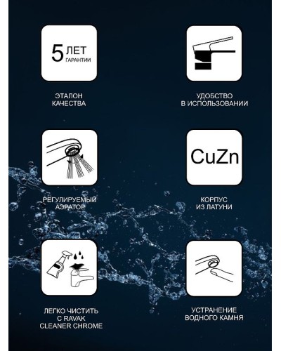 Душевая система Ravak 10° Free X070160 с термостатом Черная матовая