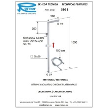 Душевой комплект 200 мм Remer Qubika Q09S11