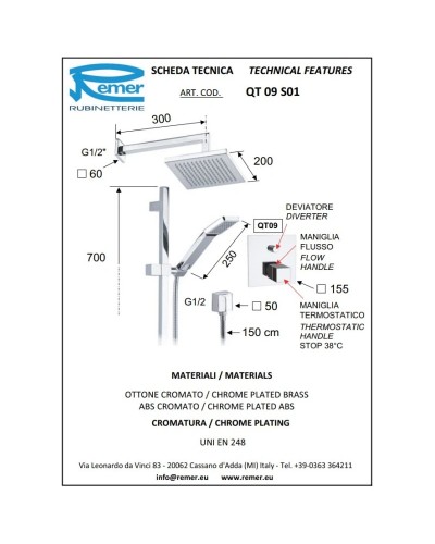 Душевой комплект 200 мм Remer Qubika QT09S01
