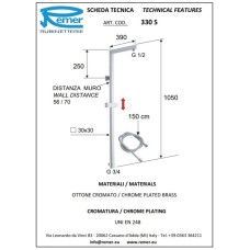 Душевой комплект 200 мм Remer Qubika QT09S11