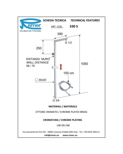 Душевой комплект 200 мм Remer Qubika QT30S11
