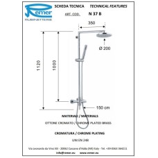 Душевая система 200 мм Remer Minimal N37B