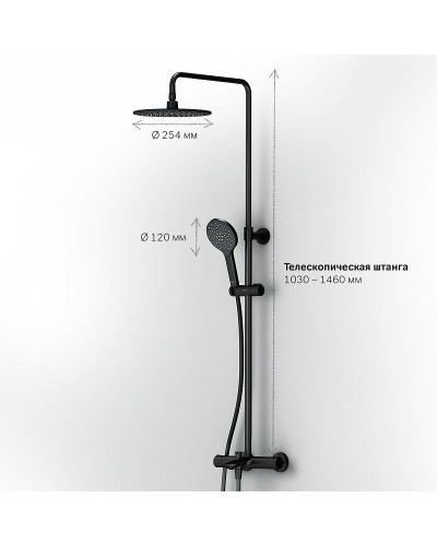 Душевая система AM.PM Like F0780522 с термостатом Черная матовая