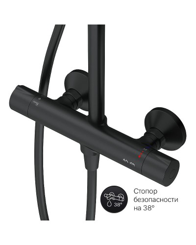 Душевая система AM.PM Like F0780422 с термостатом Черная матовая