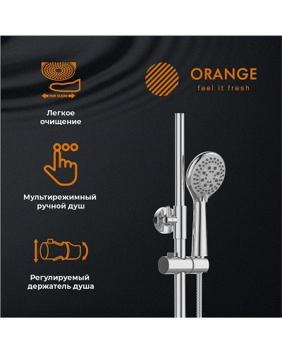 Душевая система Orange Berni M09-911cr Хром