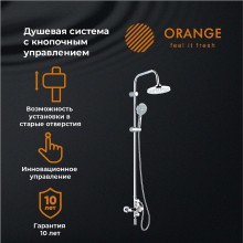 Душевая система Orange Push M01-911cr Хром