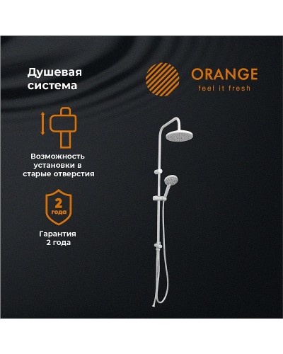 Душевая система Orange O-Shower OW02w Белый глянец