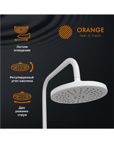 Душевая система Orange O-Shower OW02w Белый глянец