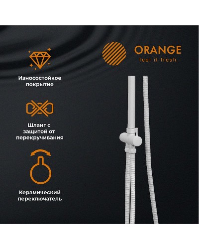 Душевая система Orange O-Shower OW02w Белый глянец